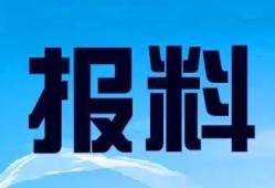 荔湾区新闻爆料热线电话,见证城市脉搏，倾听民声心声