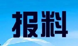 荔湾区新闻爆料热线电话,见证城市脉搏，倾听民声心声