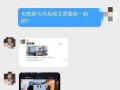 爆料吃瓜网红是谁呀视频,吃瓜网红“爆料达人”身份大起底！