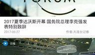 大连爆料新闻事件视频播放,视频揭露惊人真相