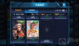 王者26款皮肤爆料视频,揭秘爆料视频中的视觉盛宴