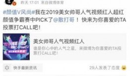 马少伟最新爆料微博视频,最新爆料内容大起底