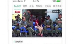 江苏新闻热点爆料视频,揭秘最新爆料视频背后的真相