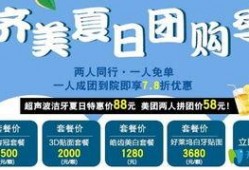 齐美口腔爆料视频播放,口腔护理新趋势