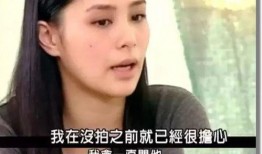 崔逸景前男友爆料视频,揭秘昔日恋情内幕