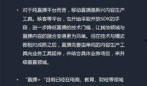 爆料行业视频播放,揭秘爆款视频制作之道