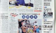 阳江爆料新闻,聚焦民生热点，揭示社会现象
