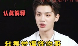 黄明昊爆料小苹果视频,小苹果视频背后的故事