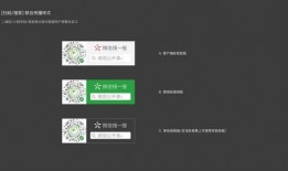 小程序最新追击爆料