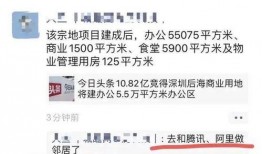 深圳今日头条张某爆料,张某爆料揭露惊人内幕
