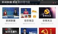 四平最新爆料,揭秘神秘事件背后的真相
