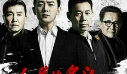 人民的名义在线观看tv,揭秘反腐巨制背后的真实故事