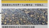 南宁头条最新爆料,揭秘重大事件背后真相！