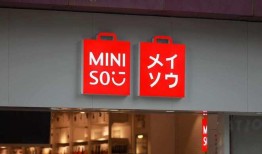 名创优品最新爆料消息