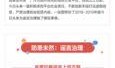 莆田今日头条网民爆料,网友爆料惊现神秘事件，真相令人震惊！
