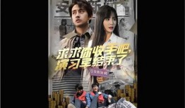 大在线观看,揭秘热门影视作品的网络魅力