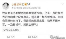 最新范冰爆料新闻,揭秘娱乐圈不为人知的秘密