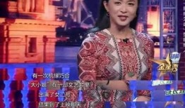 娱乐圈内部人爆料直播,直播行业幕后真相大揭秘