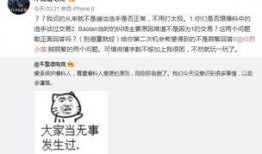 吃瓜群最新事件爆料,最新爆料事件引发热议