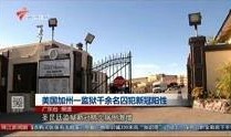 珠江新闻爆料入口,见证城市脉搏，倾听民声心声