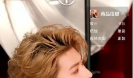 蔡徐坤最新爆料w女士,揭秘W女士神秘身份！