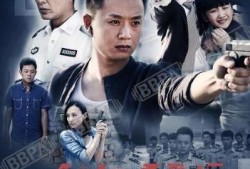 电视剧迷全集在线观看