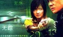 电视剧迷全集在线观看