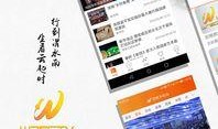 渭南最近爆料新闻视频,视频揭露惊人真相，引发社会关注