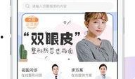 整形爆料视频下载安装手机版,手机版下载与安装全攻略
