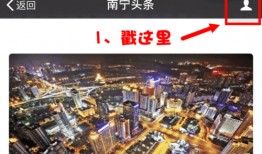 南宁头条最新爆料,揭秘重大事件背后真相！