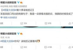 马少伟最新爆料微博视频,最新爆料内容大起底