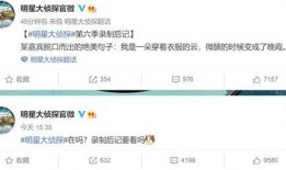 马少伟最新爆料微博视频,最新爆料内容大起底