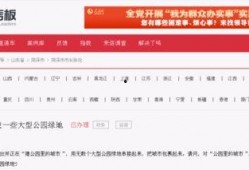 新闻爆料菏泽最新消息,突发事件引发关注，详情即将揭晓