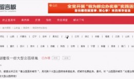 新闻爆料菏泽最新消息,突发事件引发关注，详情即将揭晓