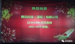 深圳今日头条张某爆料,张某爆料揭露惊人内幕