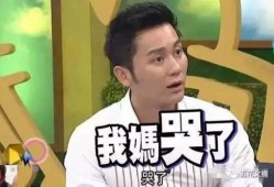 王大锤爆料李晨视频,真相令人震惊