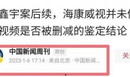 上海新闻爆料网站,聚焦热点，传递真实声音