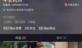 杭州抖音博主爆料视频,揭秘网红背后的真实生活
