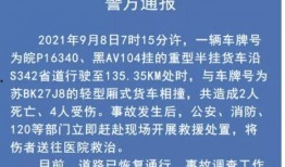 宜兴媒体爆料事件最新,揭秘当地惊天事件背后真相