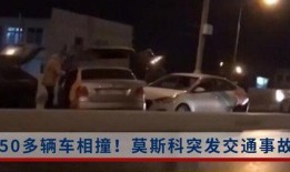 湖州事件大爆料视频,视频曝光惊人内幕