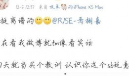 宋晚晚吃瓜系统心声全文免费,揭秘娱乐圈幕后真相
