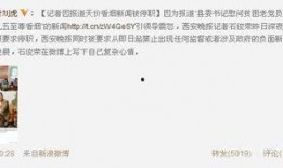张口最新爆料新闻报道图片,揭秘事件背后惊人真相