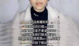 吃瓜男网红和表妹,吃瓜男网红与表妹的甜蜜日常