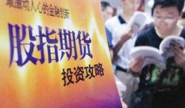 股指期货最新爆料新闻网,揭秘市场动态与未来趋势