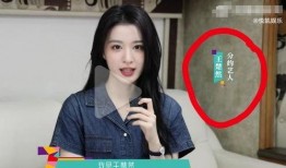王楚然圈内爆料是哪一期,揭秘娱乐圈幕后真相