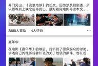 网红吃瓜聊天网站大全视频,揭秘热门视频背后的秘密