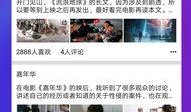 网红吃瓜聊天网站大全视频,揭秘热门视频背后的秘密