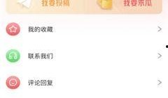 最吃瓜爆料免费,最吃瓜爆料，带你领略幕后真相