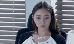 左哥前妻爆料视频,揭秘婚姻背后的惊人真相