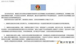 枫丹近期爆料新闻事件,揭秘近期新闻事件背后的真相